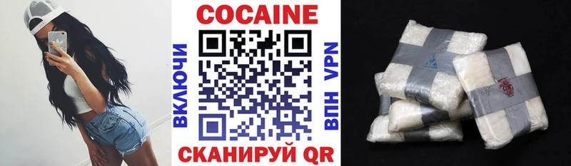 Кокаин Columbia  Краснознаменск 