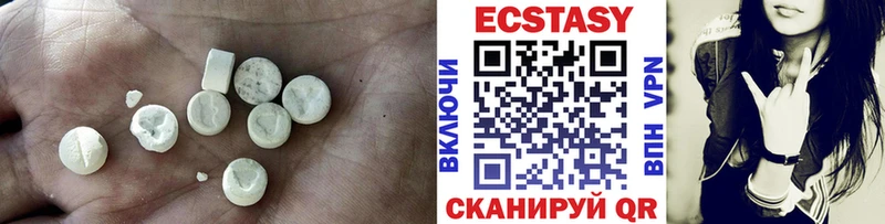 Экстази TESLA  кракен ссылки  Краснознаменск  наркошоп 