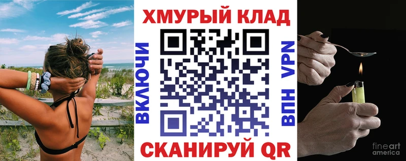 магазин    Краснознаменск  Героин белый 