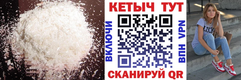 КЕТАМИН ketamine  Краснознаменск 