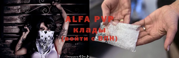 a pvp Балабаново
