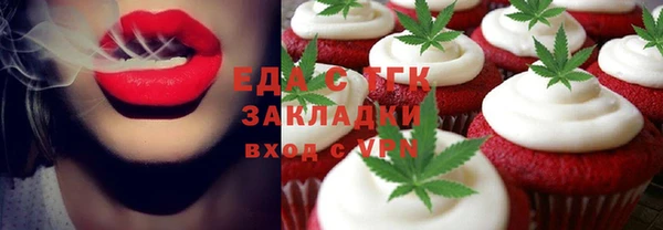 mix Балахна
