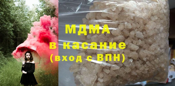 Альфа ПВП Баксан