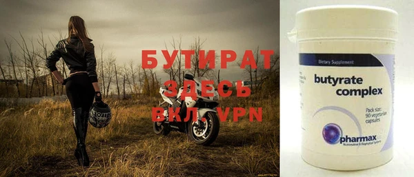 mix Балахна