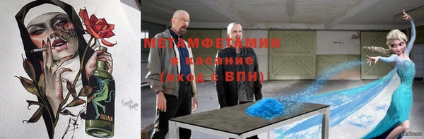 Альфа ПВП Баксан