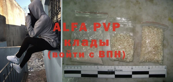 Альфа ПВП Баксан