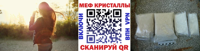 продажа наркотиков Краснознаменск МЯУ-МЯУ кристаллы