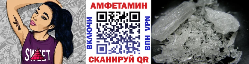 Метамфетамин мет  mega как войти  Краснознаменск 