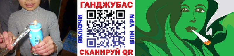 Канабис VHQ darknet как зайти Краснознаменск